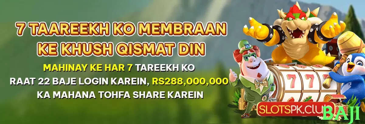 baji game app for Pakistan players - 2